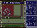 【実況】PCE版『ドラゴンスレイヤー英雄伝説』をはじめて遊ぶ part43