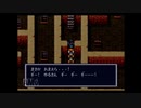 ブレスオブファイア　竜の戦士　パート4　プレイ動画【SFC】