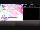 幻想少女大戦　累計270ターン以内に黒幕を夢から覚ます【夢編】　Part77/77(完)