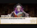 【卓m@s／ゆっくりTRPG】邪眼の姫の物語／第213話【SW2.5】