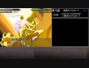 幻想少女大戦　真激怒依姫を1ターンで海に沈める【おまけ】　Part78/77