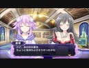 色々と雑な知識でネプテューヌを初見実況してみたPart74