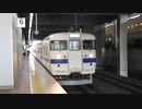 【415系12両!】鹿児島本線快速3323M 博多発車