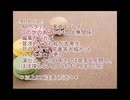 【APH実卓クトゥルフ】堕ちた先に在ったのは2【普日仏英】