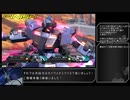 オバ↑ウォ↓だとォ！？クイックマッチだﾙｫｫｫ！？mp4