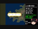 第４次スーパーロボット大戦(SFC)最短ターンクリア(19)【ゆっくり実況】第15話