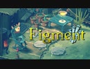 【Switch版】心と向き合うFigment実況プレイ【Part1】