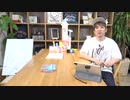 収録中にアノ芸能人から電話が!よゐこチャンネル #9 増刊号