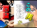 【ドキサバ全員恋愛宣言】天使のような悪魔の笑顔！切原赤也part.1【テニスの王子様】