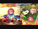 【三国志大戦】歩隲くんの為の白鶴戦巧者24【十四州・対4枚決起の刻】
