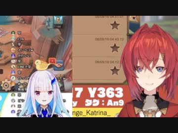 【両音声付き】視聴者の前でメール→通話で痴話喧嘩をはじめるリゼアン【リゼ・ヘルエスタ  ‪‬アンジュ・カトリーナ】