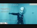 指揮者スタイル #30 / パープルサンダー