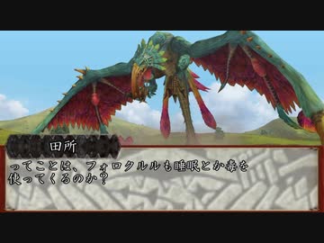 【MHF-Z】ホモンスターハンター淫夢Z Part.32