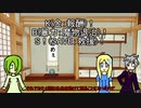 【ゆっくり】うちのユリパはこんな物語part16～part20コメ返し[FFX-2]