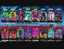 ❮星翼❯サポート乗りの社長が星巡り❮星と翼のパラドクス❯ Part56