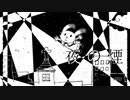[闇音レンリ]  夜の煙