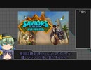 【Hearthstone】これがシュガーの塵積り・三十五瓶目【開封動画】