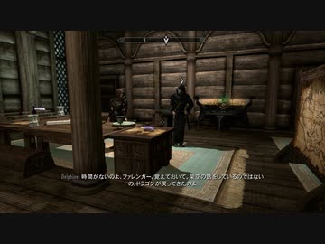 【初見】ＳｋｙｒｉｍＳＥ字幕プレイ　遊んでみるその６　「ファレンガーに石板を届ける」