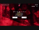 ２今更だけど飛ぶのおかしい【LOST EGG】