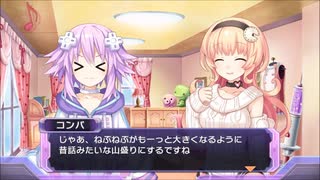 色々と雑な知識でネプテューヌを初見実況してみたPart76