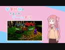 【VOICEROID実況】琴葉姉妹のきまぐれゲーム実況 Part3　バンジョーとカズーイの大冒険編