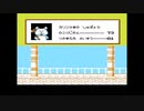 [冷麺のレトロゲーム箱]　ファミコンジャンプ part 5