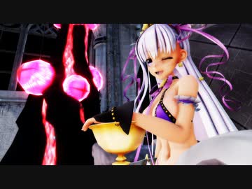 [Fate/MMD]　アンヘル　[BBちゃん]
