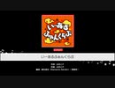 【バンドリ】 いーあるふぁんくらぶ EX 【ガルパ】