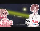 【Little Nightmares】タカハシちゃんの絶叫日和。part2【CeVIO実況】
