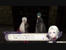 【実況】ファイアーエムブレム 風花雪月の物語を全力で楽しむPart24