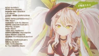 鴨見カモミちゃんが罵ってくれるだけ