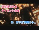 【実況】バイオハザードRE:2 #20 〜レオン編最終回。終の美学はいつものやつ〜