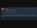 Yakuza Kiwami 2 before Remove from Surface Book 2