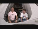 よゐこが跳んでも無い事を言い出します よゐこチャンネル増刊号 #10