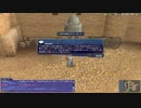 メソポタミア文明への追求　クエスト