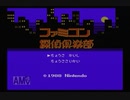 【実況】ファミコン探偵倶楽部 消えた後継者 #1