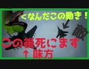 【エースコンバット7】対地ミッション/ライバル出現の巻 / Vtuber
