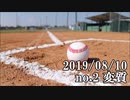 ショートサーキット出張版読み上げ動画4856