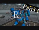 【実況】革命をかけるロボット part13