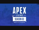 【ApexLegends】レジェンドきりたん2【VOICEROID実況】