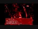 【実況】繰り返される悲劇からの脱出が目標ですpart3