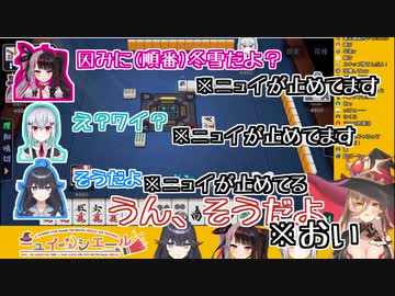 【ニュイ】麻雀初心者から雀鬼への成長過程まとめ【ソシエール】