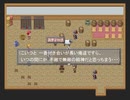 エレメンティア・メンバーズ を 実況プレイ part23
