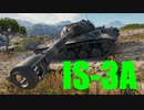 【WoT：IS-3A】ゆっくり実況でおくる戦車戦Part586 byアラモンド