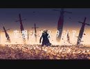 【初音ミク】空想シナスタジア /Yu zendo(YuzP)【オリジナル曲】