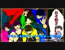 【おそ松さん偽実況＋ゆっくり実況】六つ子がお化け屋敷を彷徨う「イヤミのお化け屋敷からの脱出 」＃１０　YOUTUBEからの転載です）