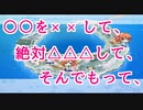 【第五弾】女の子を斜めから凝視する旅(DCⅡP.C. 実況プレイ)PART11