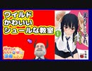 ラブコメじじいの漫画れびゅう#46「美乃さんのそれ、さわってもいい？」