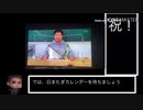 令和初8/10記念動画