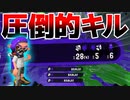 【実況】N-ZAP愛好家のガチマッチ　ウデマエX【Splatoon2】part105